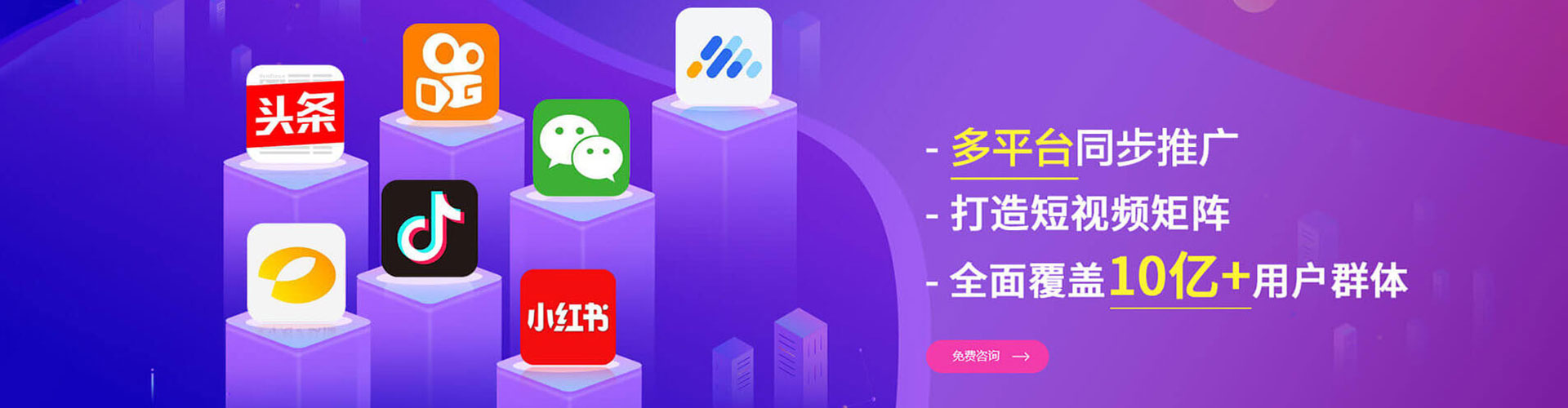 商洛朋友圈信息流
