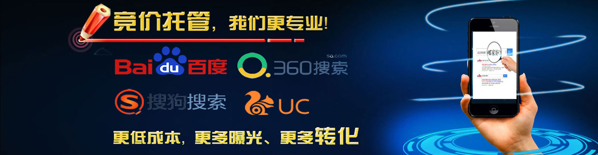 商洛百度推广费用