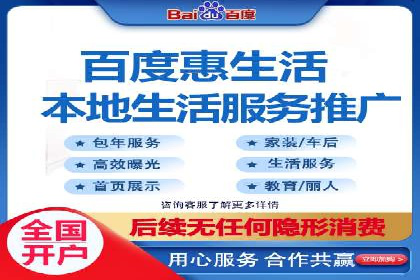某公司通过百度竞价代理实现业绩翻倍的案例